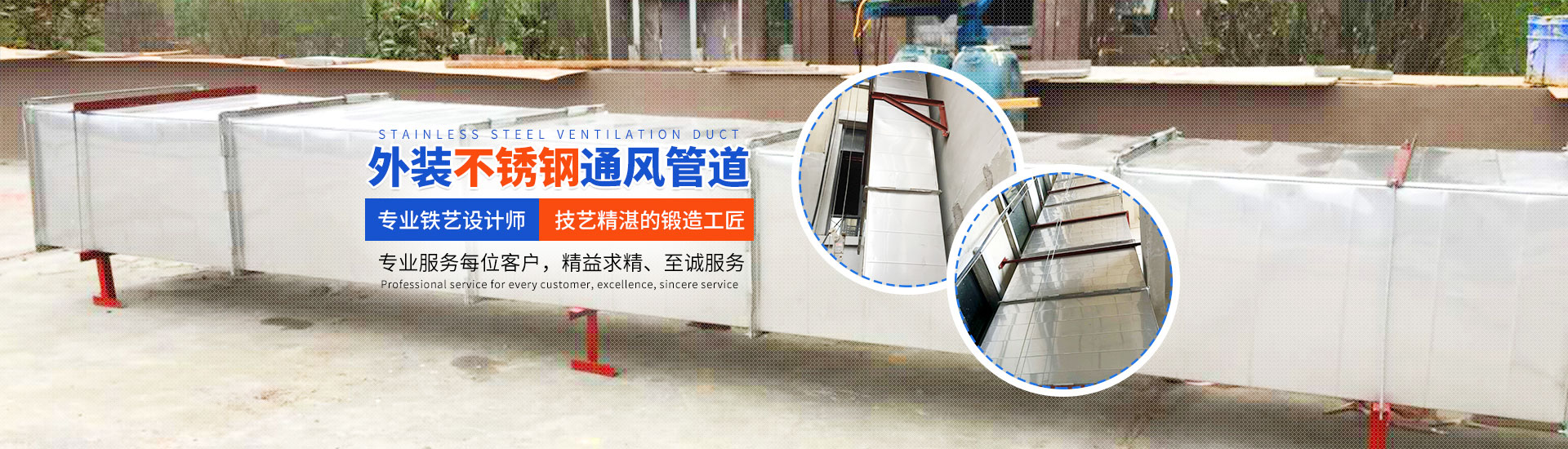 长沙市紫葳耐火烟道建材工程技术中心_烟道厂家|泡沫混凝土烟道|机制烟道|隔声砂浆|玻镁板烟道