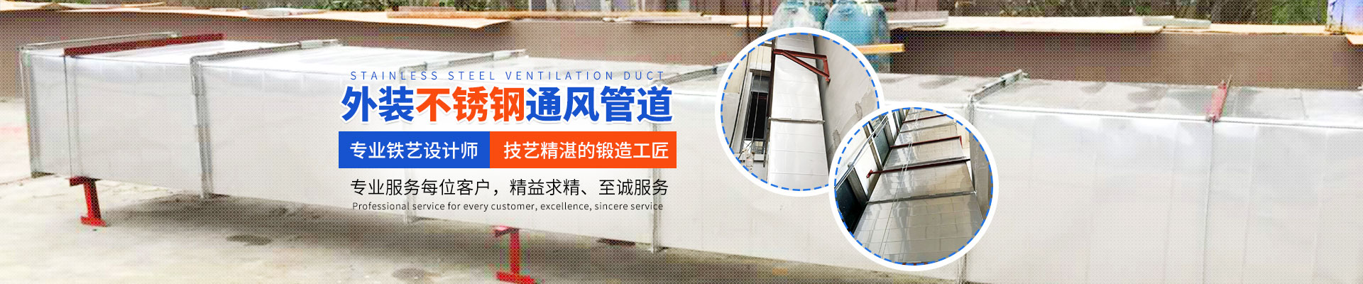 长沙市紫葳耐火烟道建材工程技术中心_烟道厂家|泡沫混凝土烟道|机制烟道|隔声砂浆|玻镁板烟道
