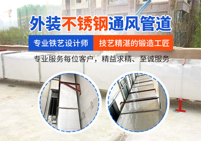 长沙市紫葳耐火烟道建材工程技术中心_烟道厂家|泡沫混凝土烟道|机制烟道|隔声砂浆|玻镁板烟道